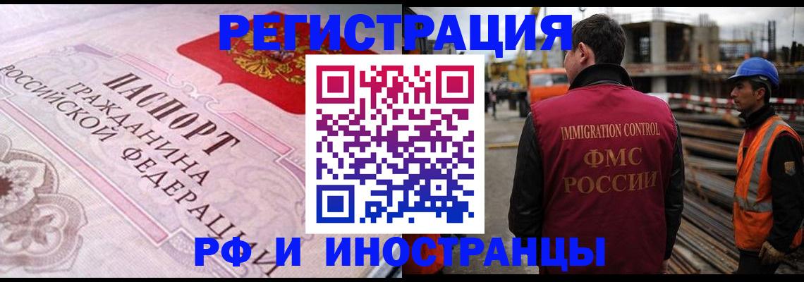 прописка поиск в Назарово